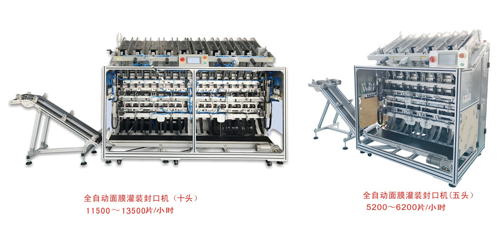 面膜灌裝機企業加速數字化轉型，提升生產效率
