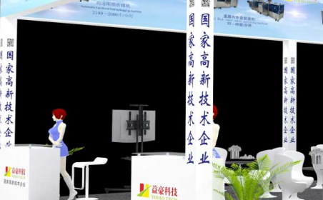 專注面膜設備， 市場用戶達90%  2020第56屆中國(廣州）國際美博會