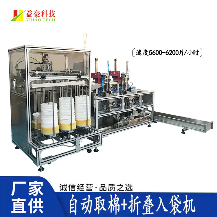 如何提高面膜折疊機(jī)的生產(chǎn)效率？